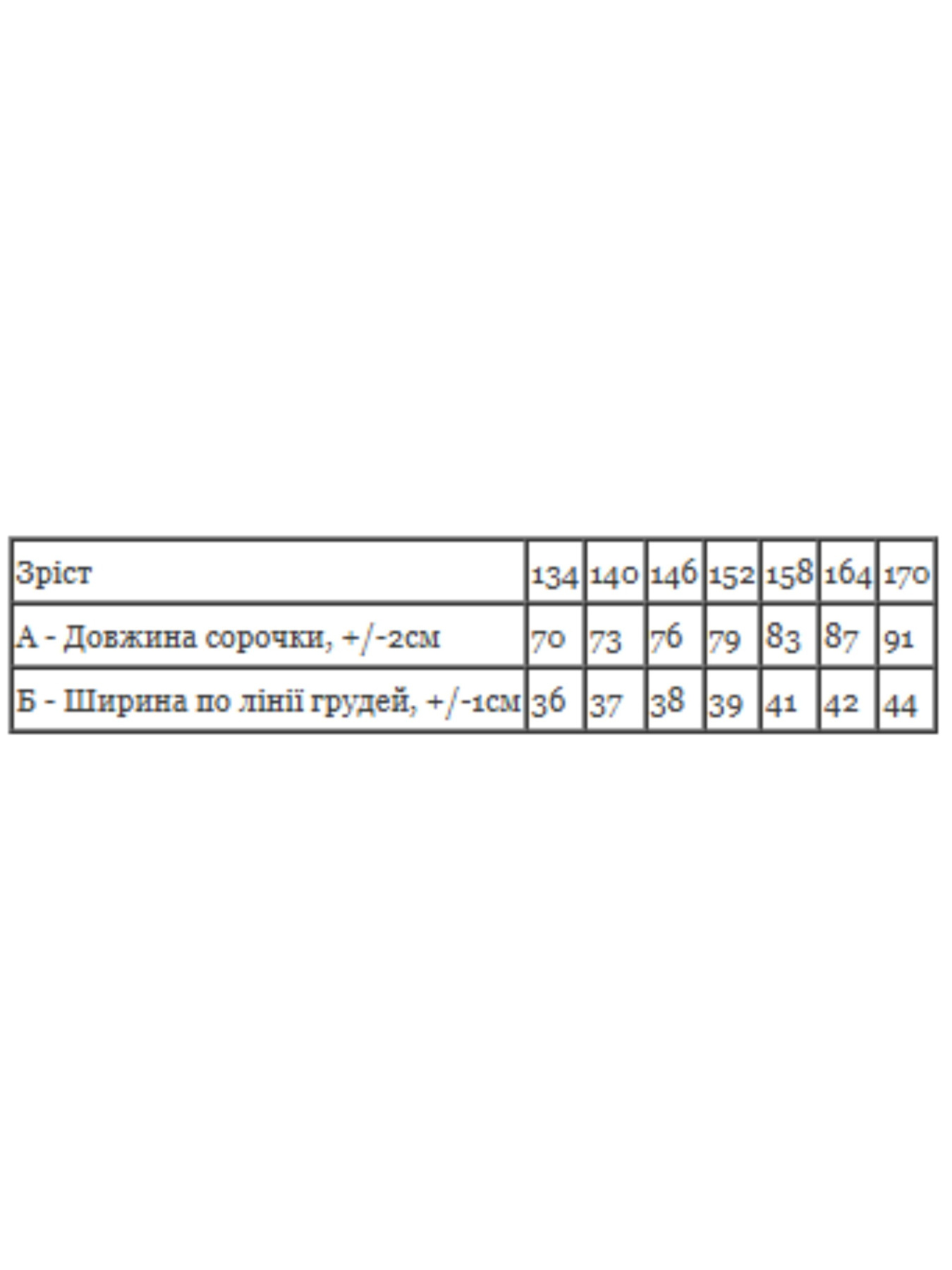 Одяг для дому та сну Носи своє модель 6019-002-2-cat-rozhevij Фото