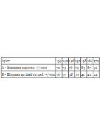 Одяг для дому та сну Носи своє модель 6019-002-2-cat-rozhevij Фото