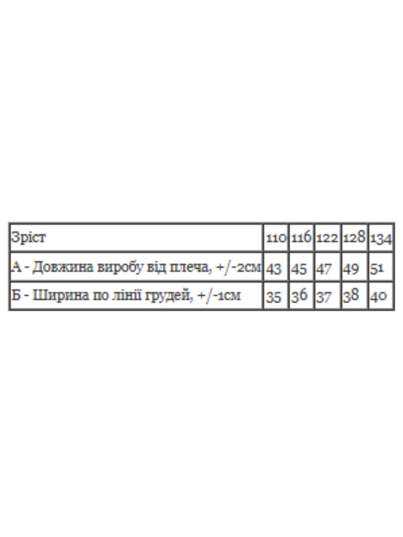 Футболки и поло Носи своє модель 6414-001-33-4-chornij-open Фото