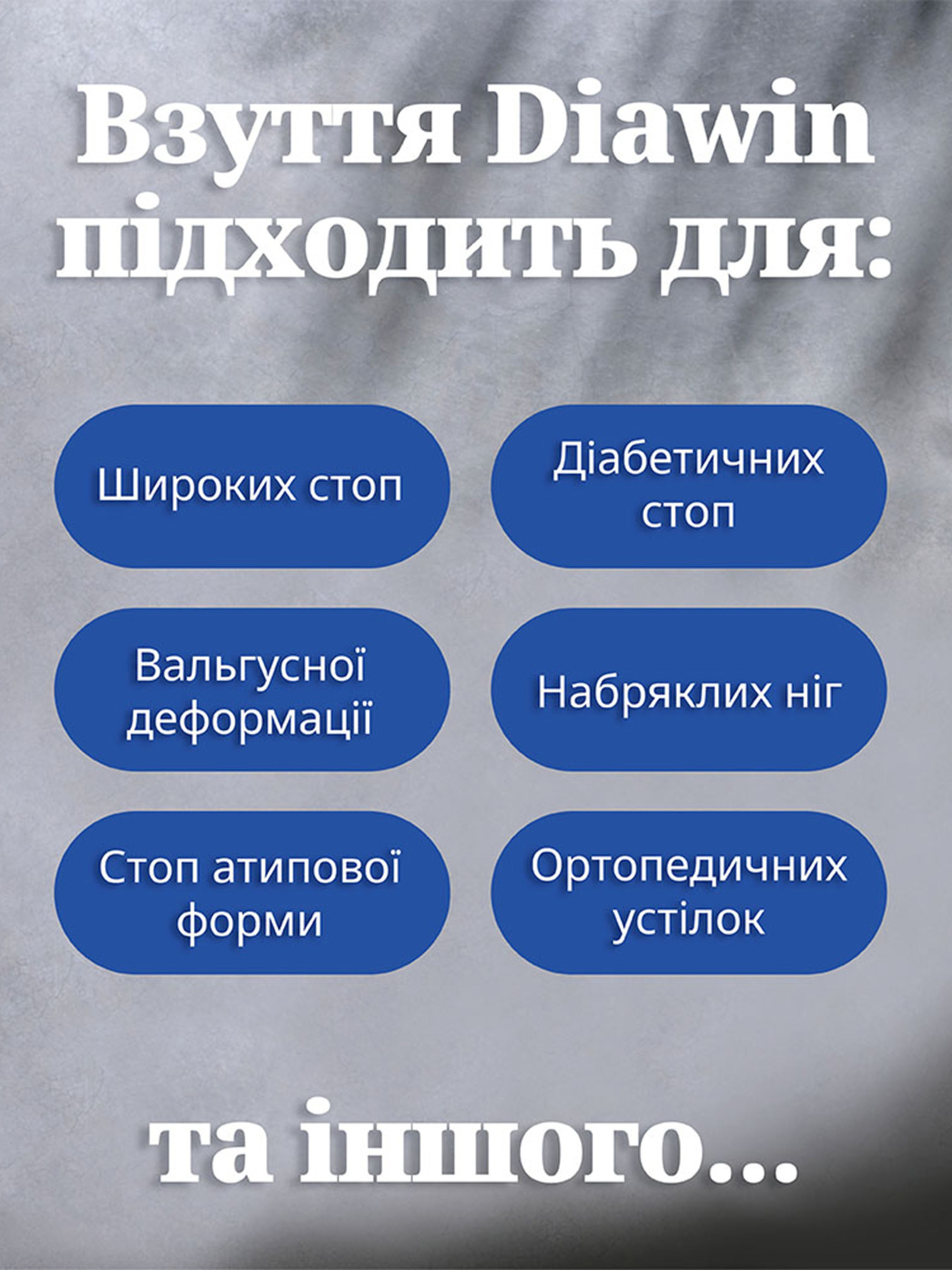 Кроссовки Diawin модель ComfortLeather-White-Classic Фото