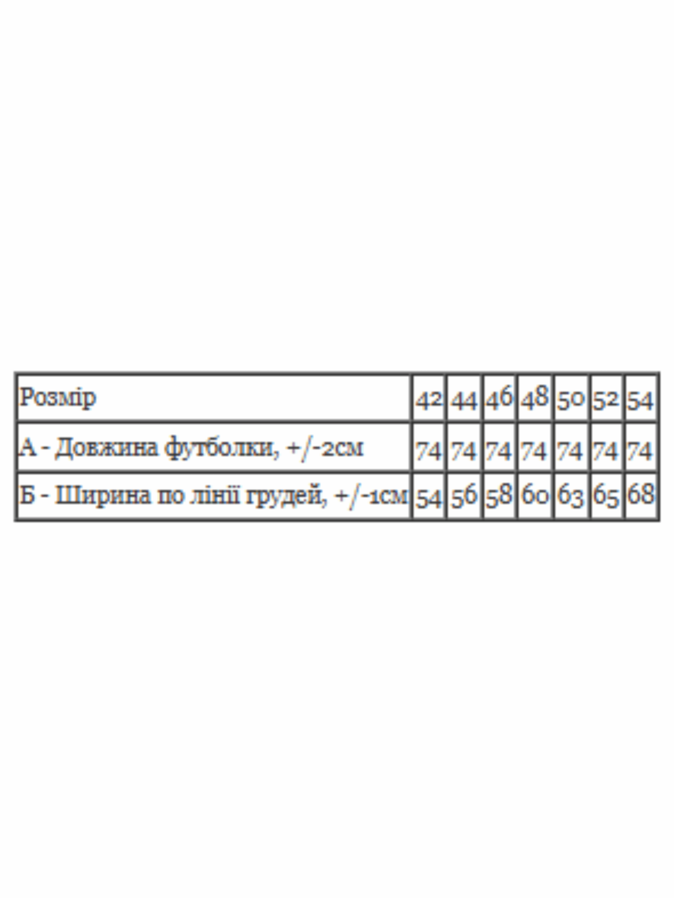 Футболки и поло Носи своє модель 8384-001-chornij Футболки и поло Носи своє модель 8384-001-chornij Фото