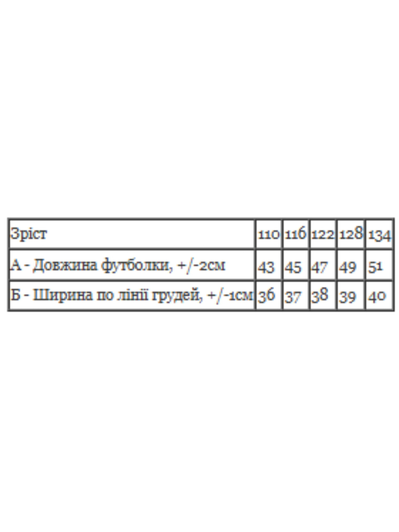 Футболки и поло Носи своє модель 6414-001-33-5-5-temno-persikovij-quack Футболки и поло Носи своє модель 6414-001-33-5-5-temno-persikovij-quack Фото