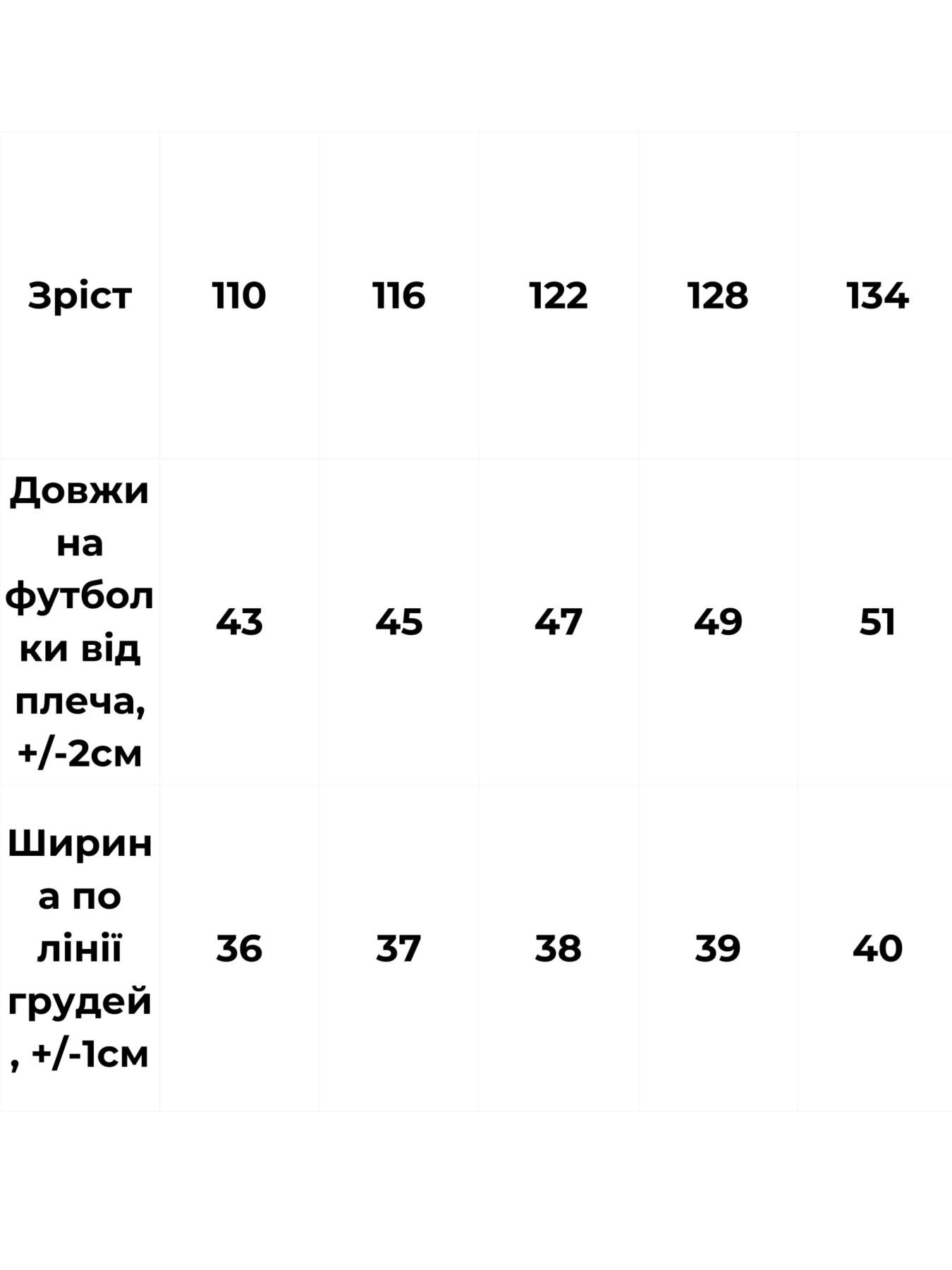 Футболки и поло Носи своє модель 6414-001-33-5-1-blij-kvtka Фото