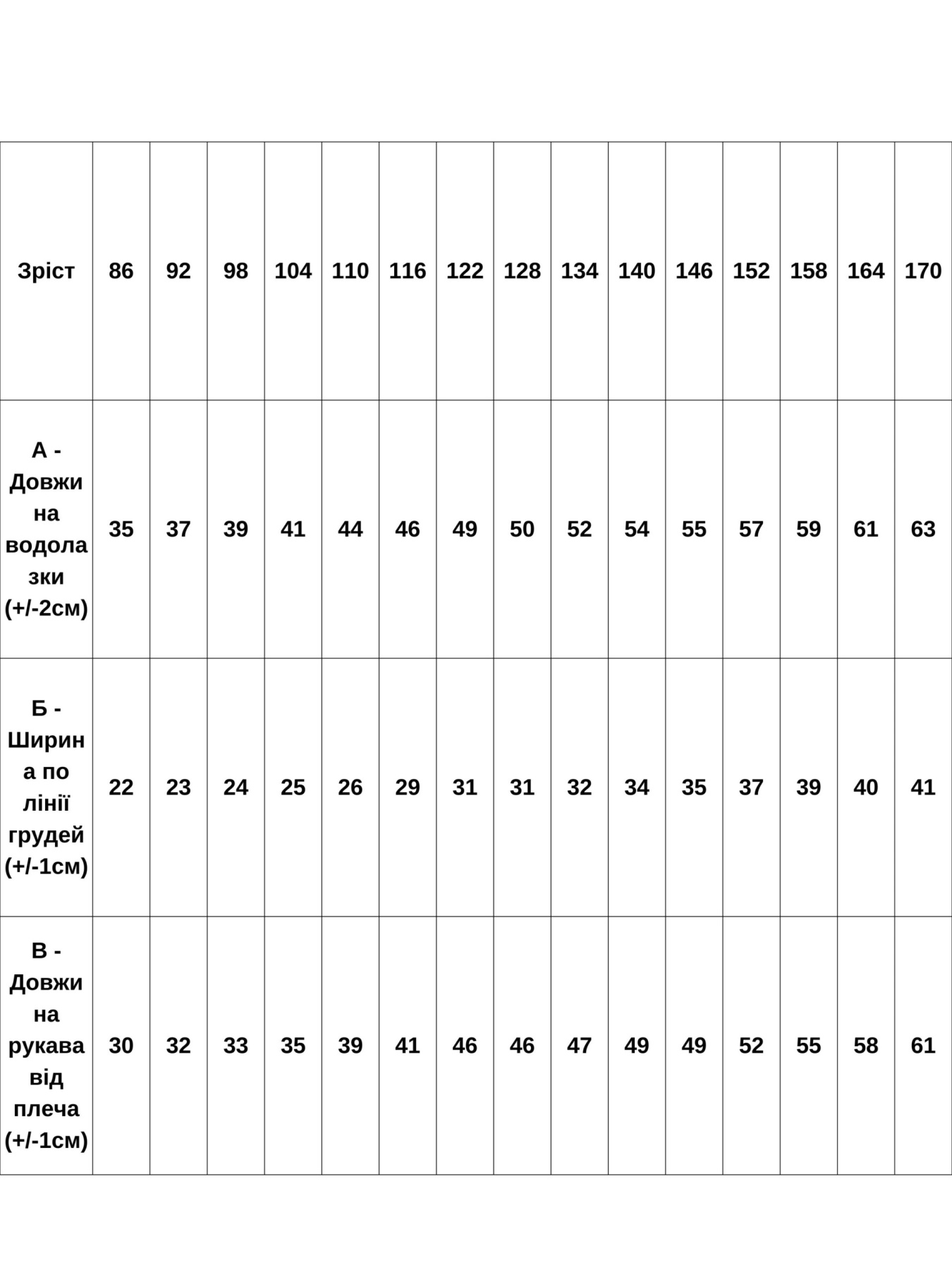 Свитры и кардиганы Носи своє модель 6068-040-malina Свитры и кардиганы Носи своє модель 6068-040-malina Фото