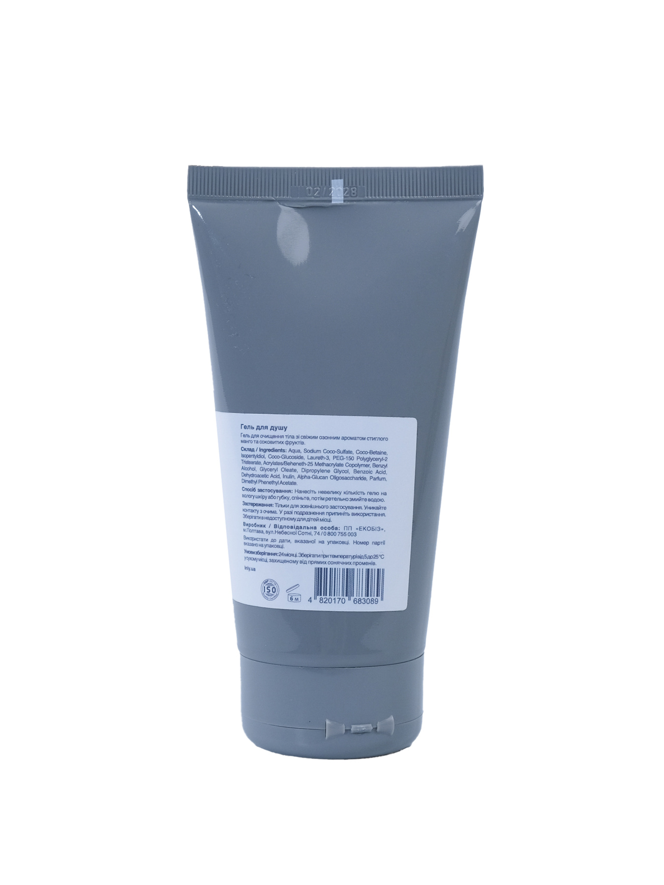 Гель для душа SEA SALT & MANGO INLY, 150 мл INLY модель 683089 Гель для душа SEA SALT & MANGO INLY, 150 мл INLY модель 683089 Фото