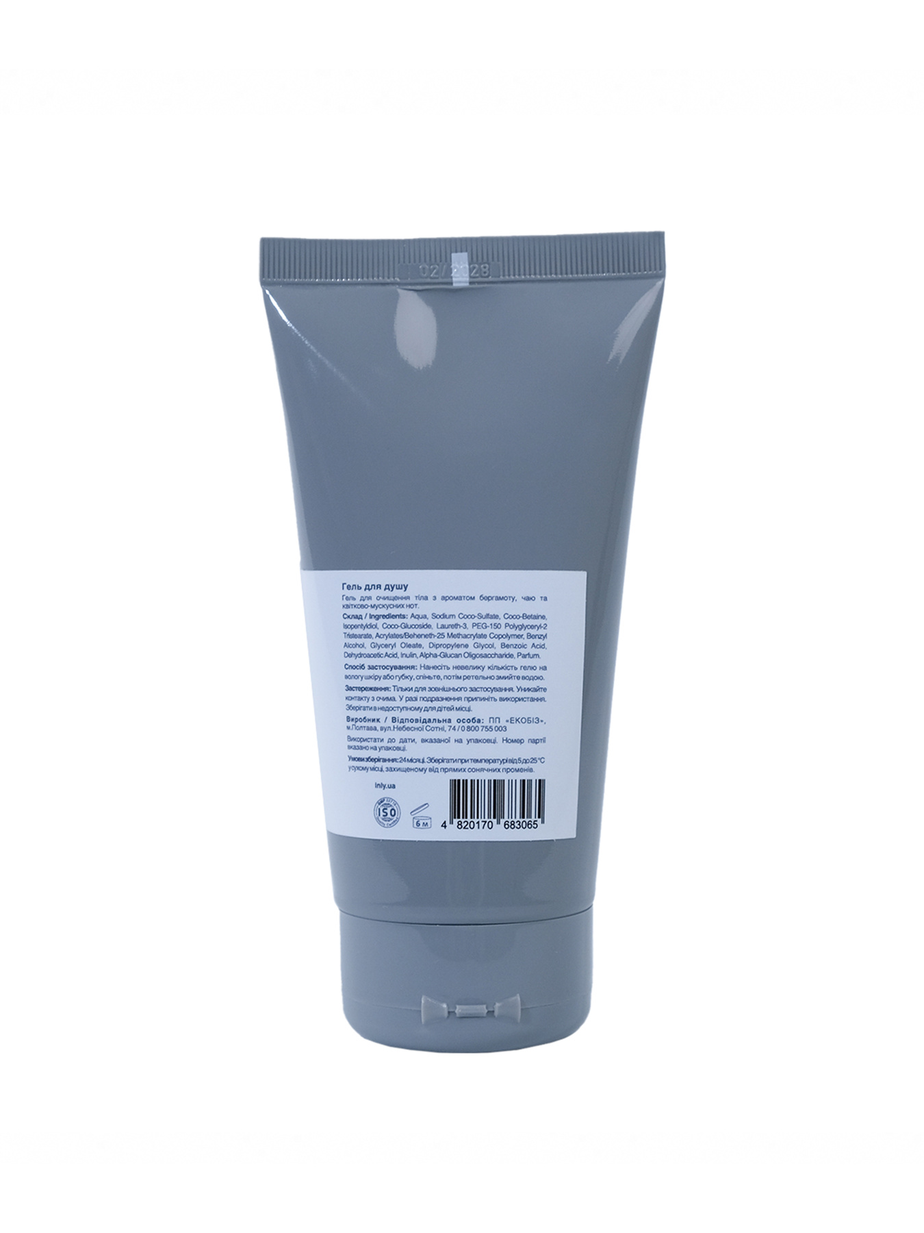 Гель для душа PURE WELLNESS INLY, 150 мл INLY модель 683065 Фото