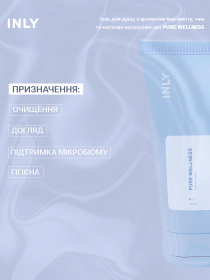 Гель для душа PURE WELLNESS INLY, 150 мл INLY модель 683065 Фото