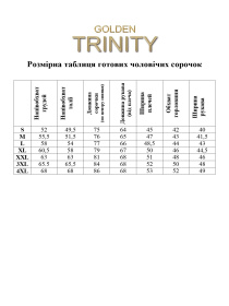 Вышиванки Golden Trinity модель LIRA05 Фото