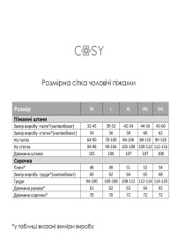 Одежда для дома и сна Cosy модель F221P Фото