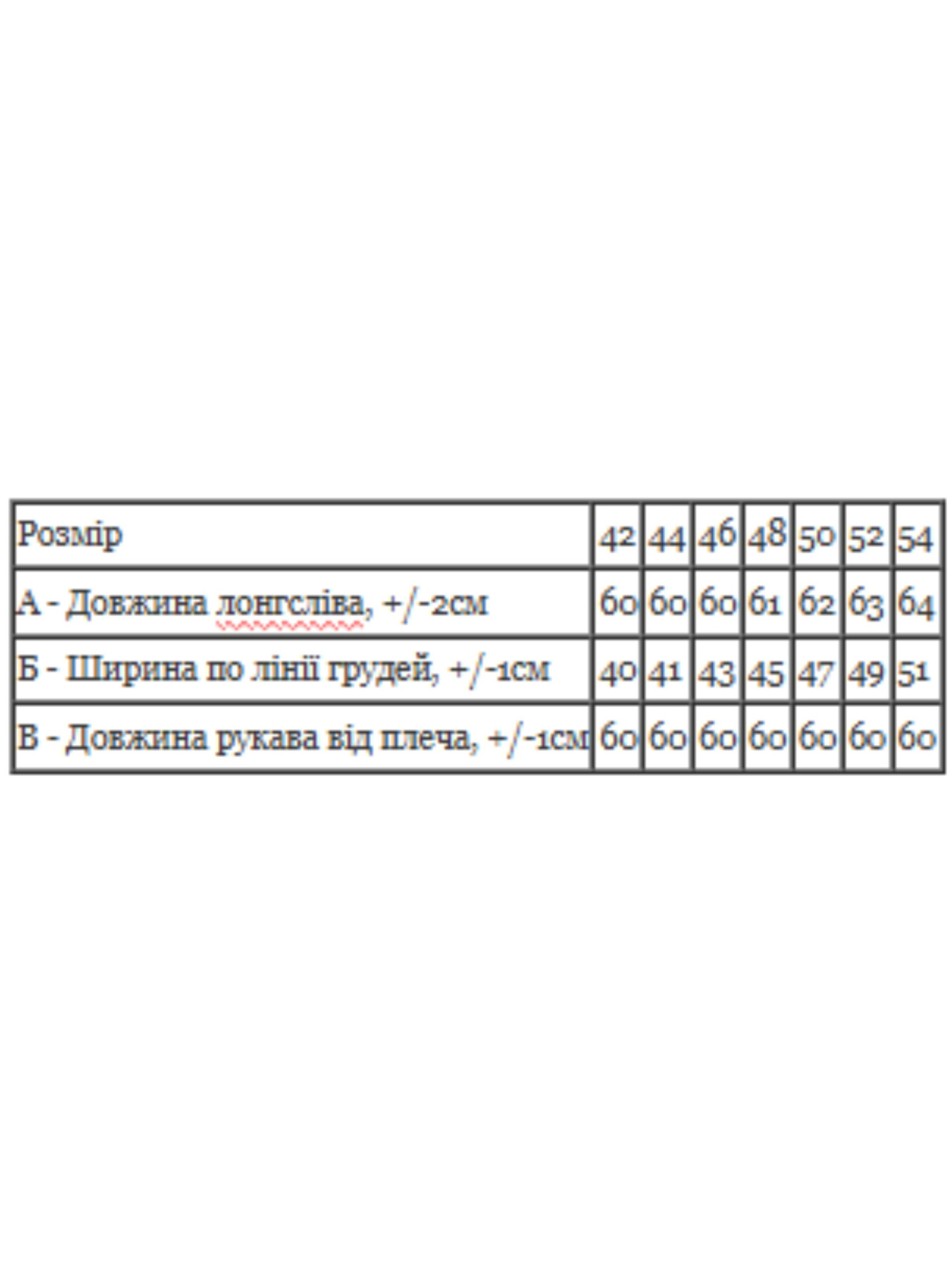 Худи и свитшоты Носи своє модель 8454-088-svtlo-molochnij Худи и свитшоты Носи своє модель 8454-088-svtlo-molochnij Фото