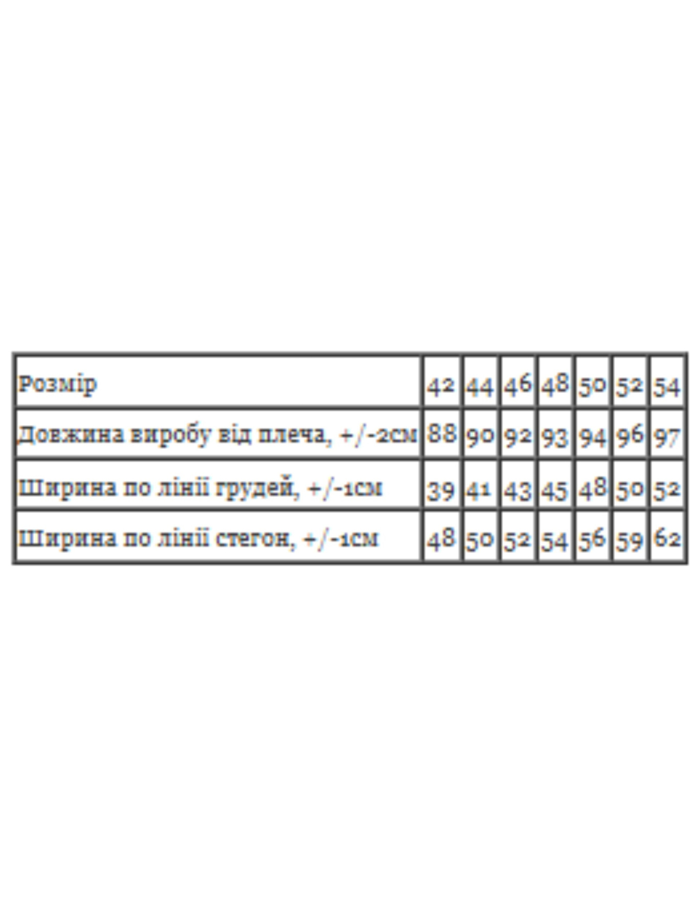 Одежда для дома и сна Носи своє модель 8419-002-kvtochki-zontiki-blakitnij Одежда для дома и сна Носи своє модель 8419-002-kvtochki-zontiki-blakitnij Фото