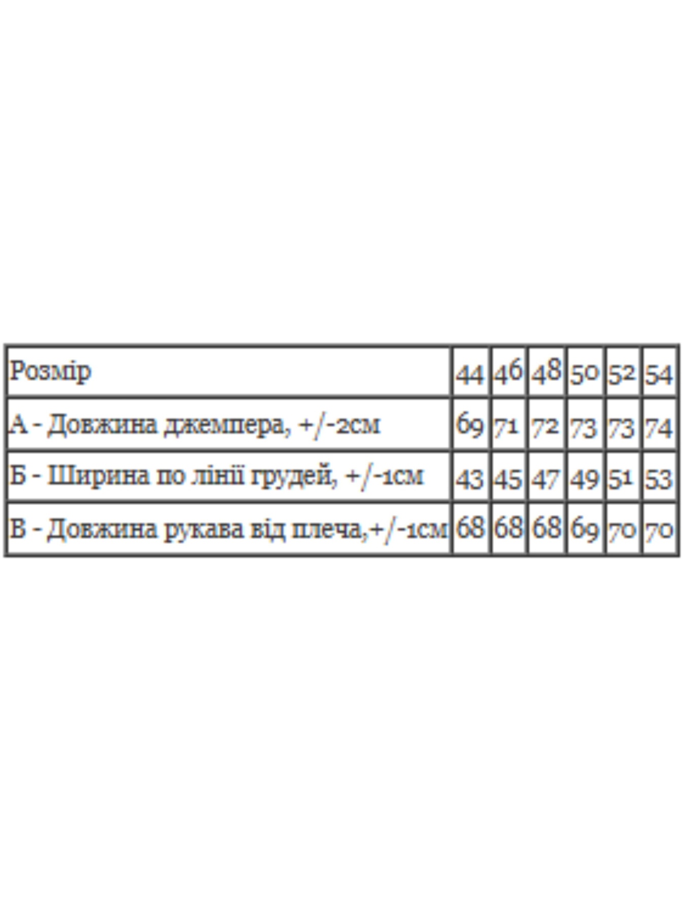 Худі та світшоти Носи своє модель 8631-036-33-sinxo-chornij-run Фото