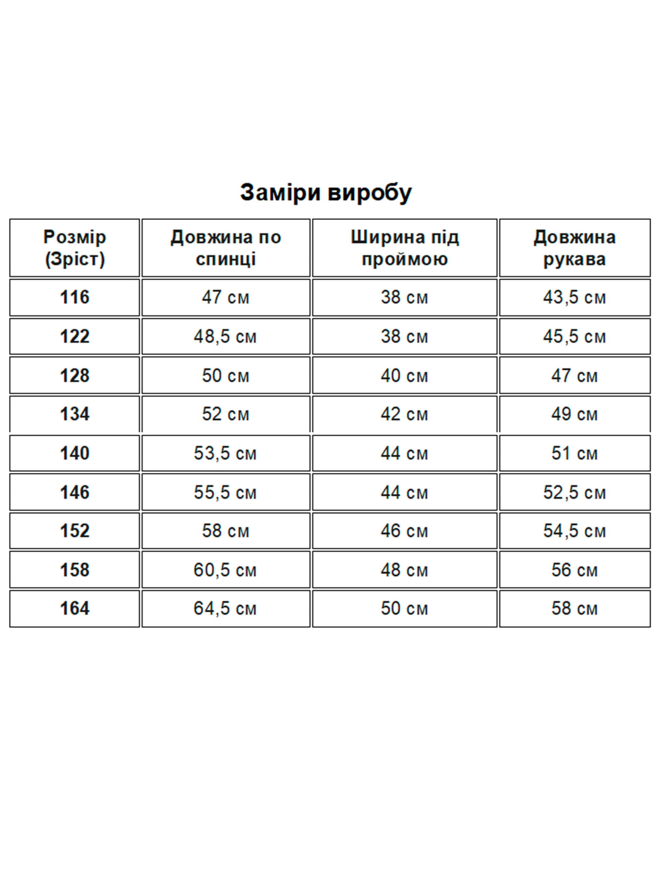 Вышиванки Folk Moda модель fm3103-blij Фото