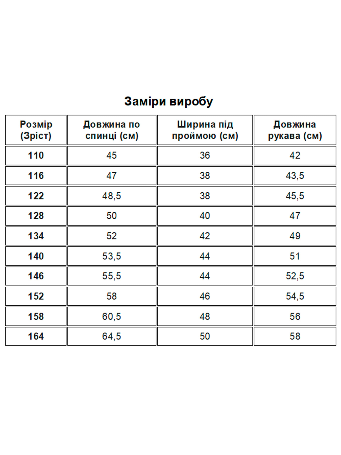Вышиванки Folk Moda модель fm3097-blij Вышиванки Folk Moda модель fm3097-blij Фото