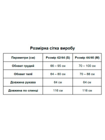 Сукні Uaclothes модель like16474-bordovj Фото