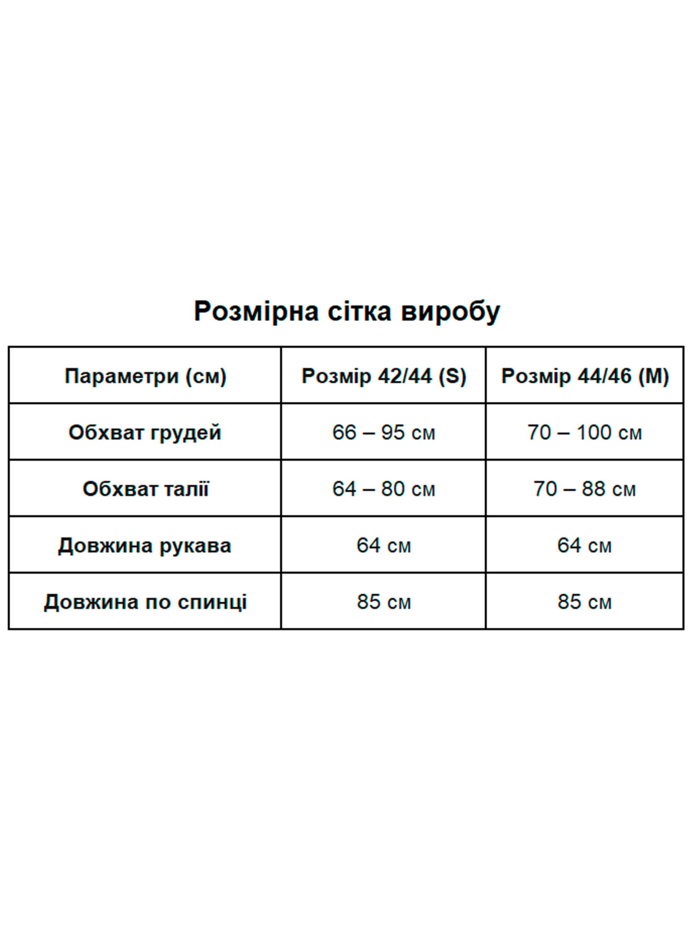 Сукні Uaclothes модель like16470-bezhevj Фото
