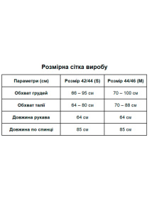 Сукні Uaclothes модель like16470-bezhevj Фото