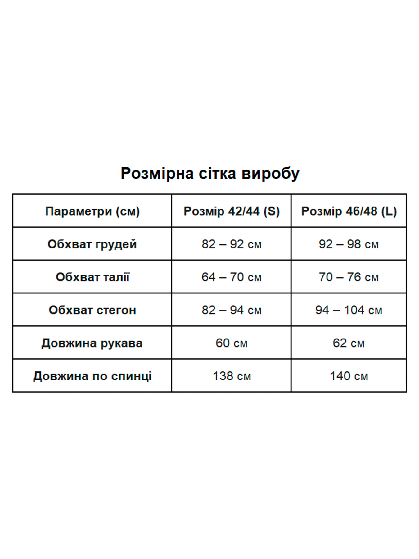 Сукні Uaclothes модель like16427-chernj Сукні Uaclothes модель like16427-chernj Фото