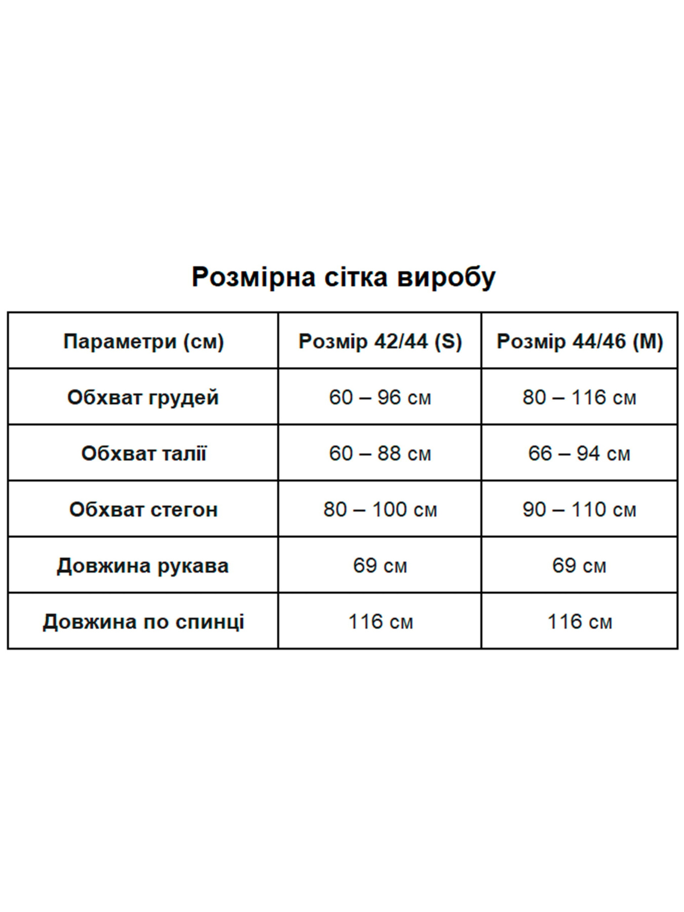 Сукні Uaclothes модель like16402-bordovj Сукні Uaclothes модель like16402-bordovj Фото