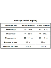 Сукні Uaclothes модель like16402-bordovj Фото
