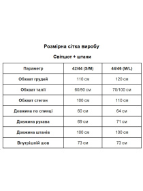 Одяг для дому та сну Uaclothes модель like16380-rozovj Фото