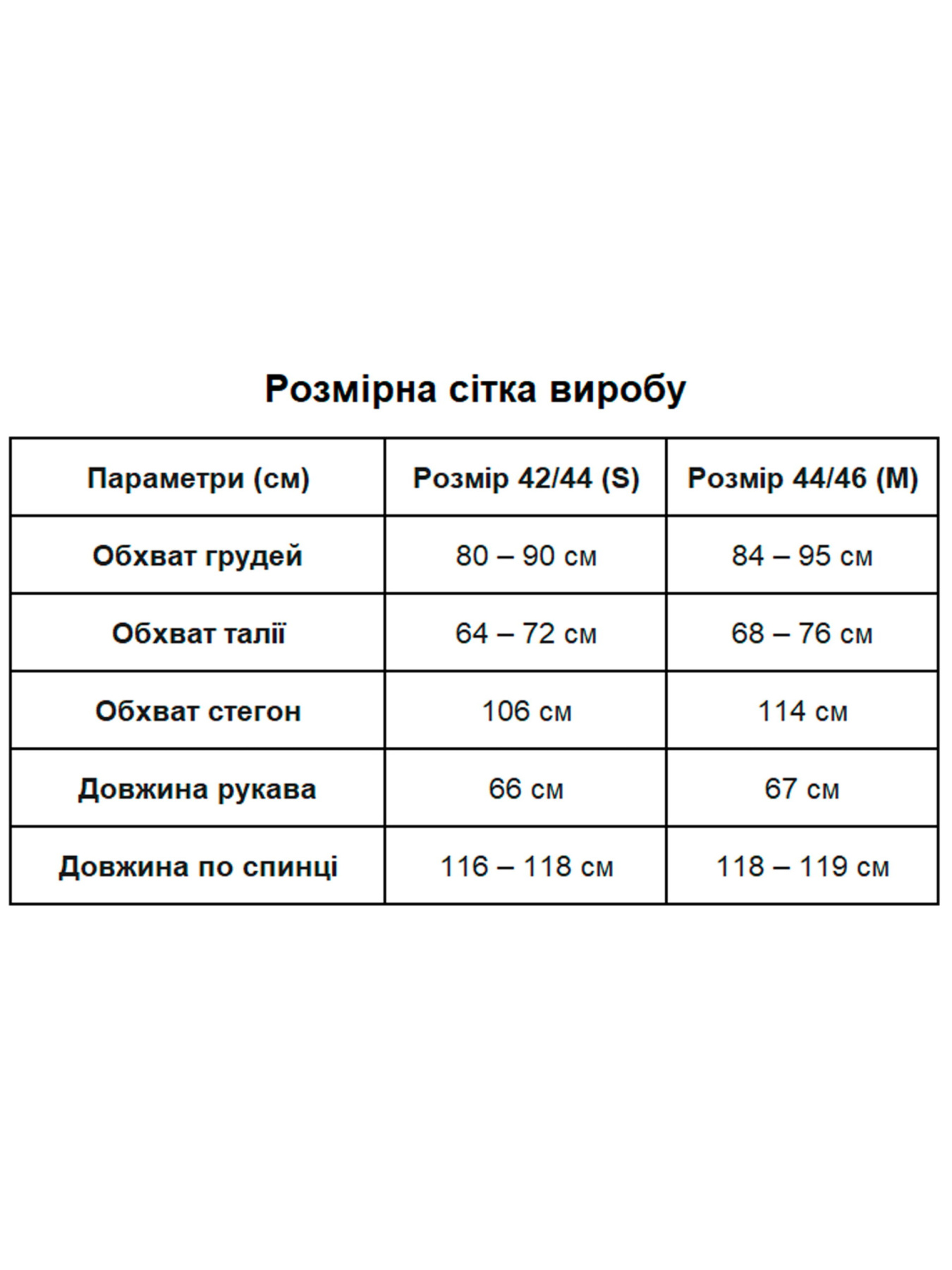 Сукні Uaclothes модель like16373-belj Фото