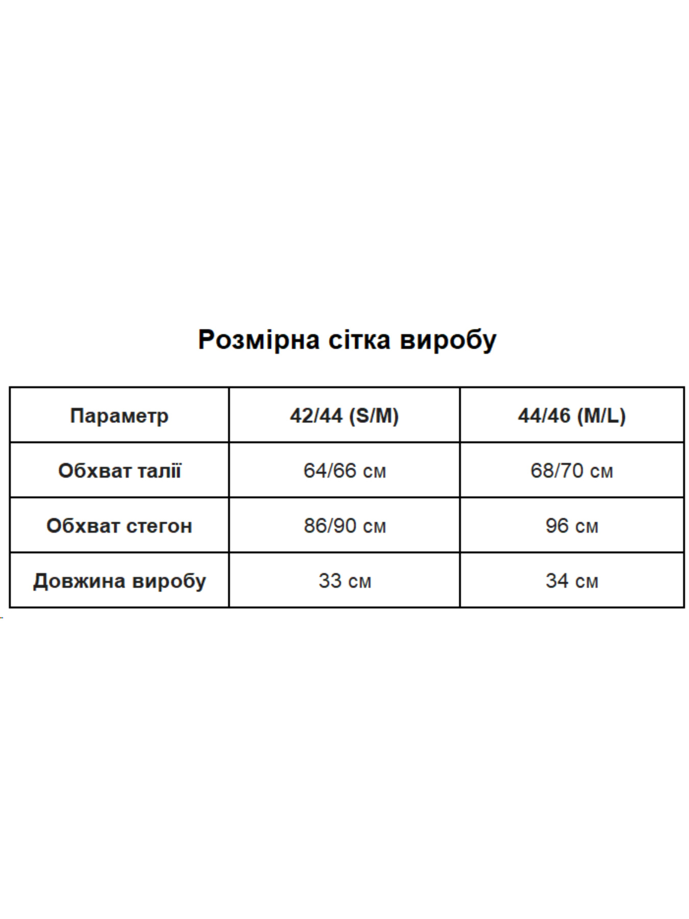 Спідниці Uaclothes модель like16370-bordovj Спідниці Uaclothes модель like16370-bordovj Фото