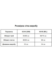 Спідниці Uaclothes модель like16370-bordovj Фото