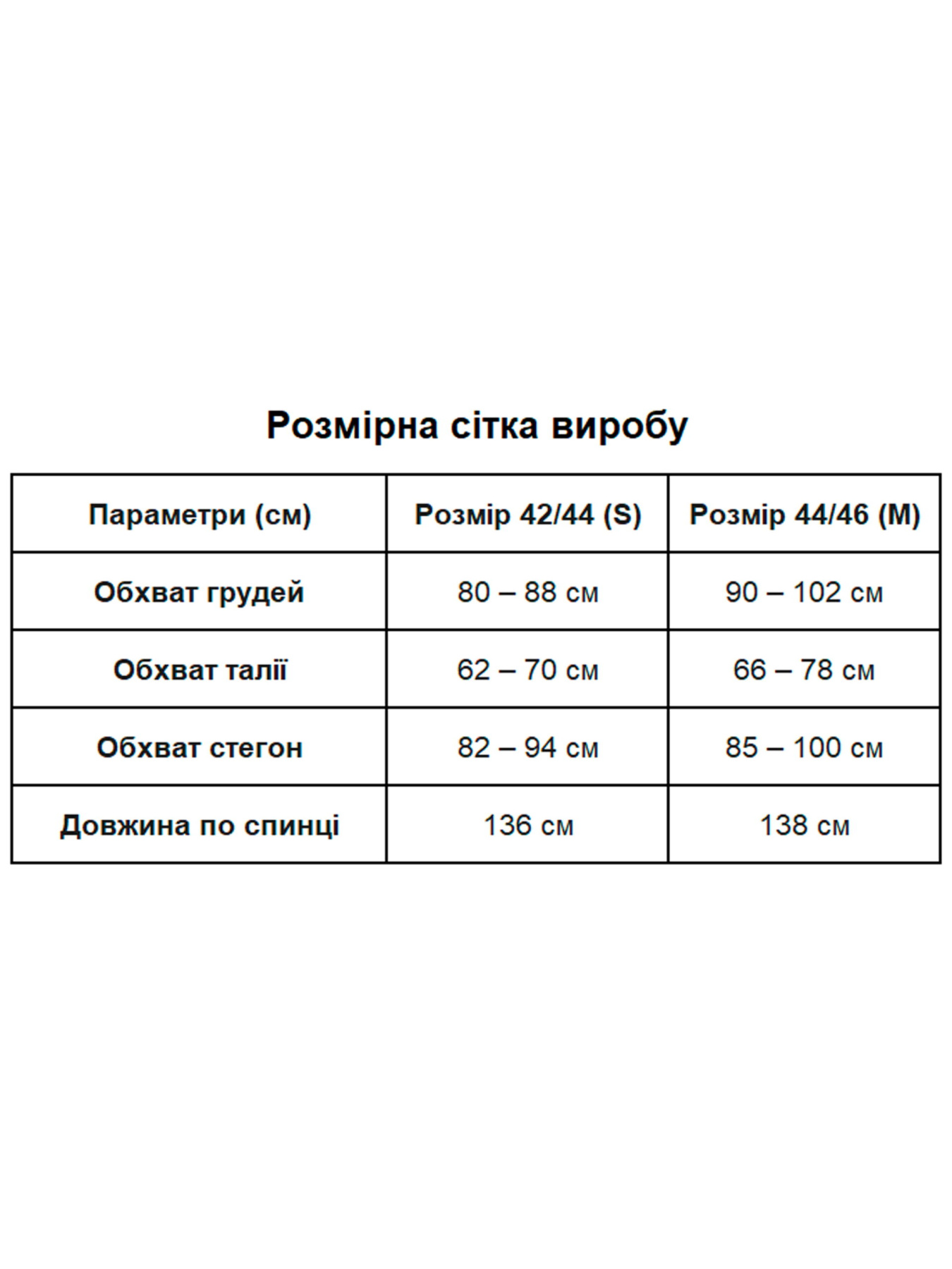 Платья Uaclothes модель like16327-chernj Платья Uaclothes модель like16327-chernj Фото