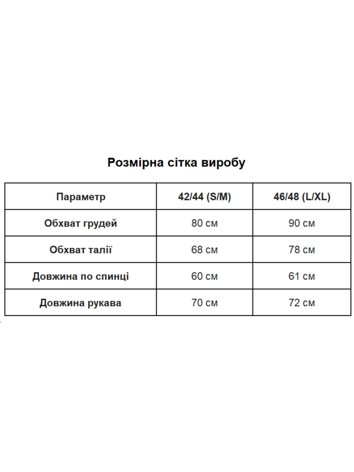 Худи и свитшоты Uaclothes модель like16279-bordovj Худи и свитшоты Uaclothes модель like16279-bordovj Фото
