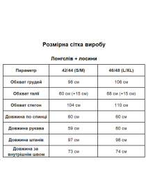 Нижня білизна Uaclothes модель like16202-chernj Фото