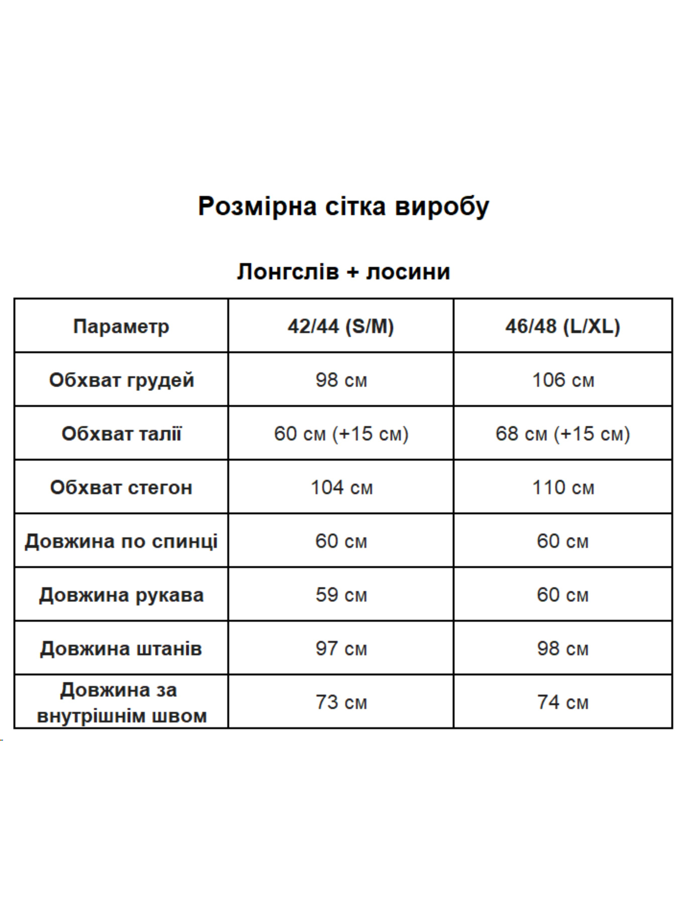 Нижнее белье Uaclothes модель like16202-molochnj Фото