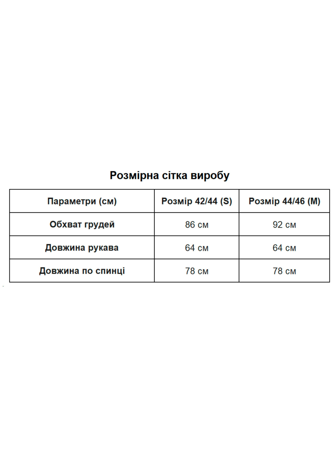 Платья Uaclothes модель like16158-chernj Платья Uaclothes модель like16158-chernj Фото