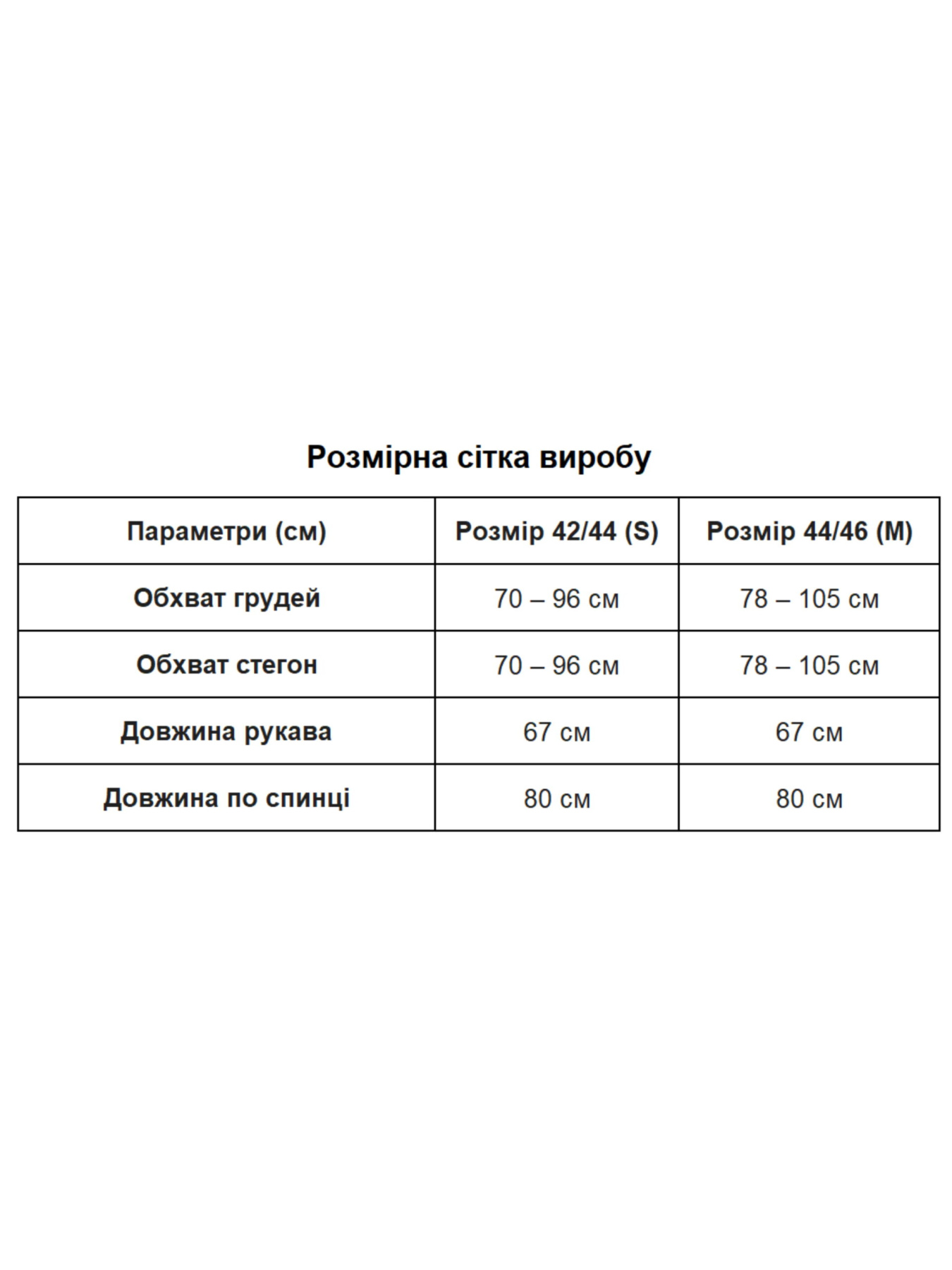 Сукні Uaclothes модель like15911-chernj Фото