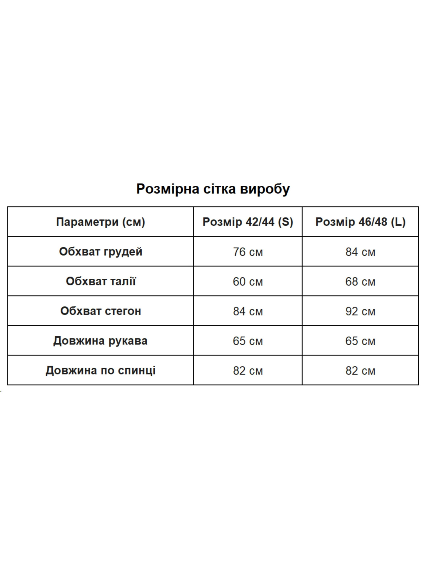 Сукні Uaclothes модель like15775-bezhevj Сукні Uaclothes модель like15775-bezhevj Фото