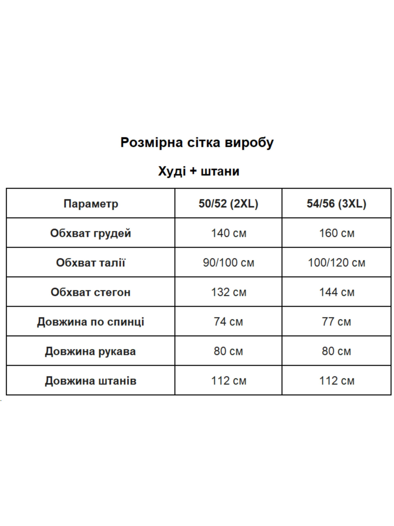Одяг для дому та сну Uaclothes модель like15617-bezhevj Одяг для дому та сну Uaclothes модель like15617-bezhevj Фото