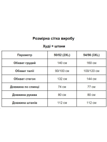 Одяг для дому та сну Uaclothes модель like15617-bezhevj Фото