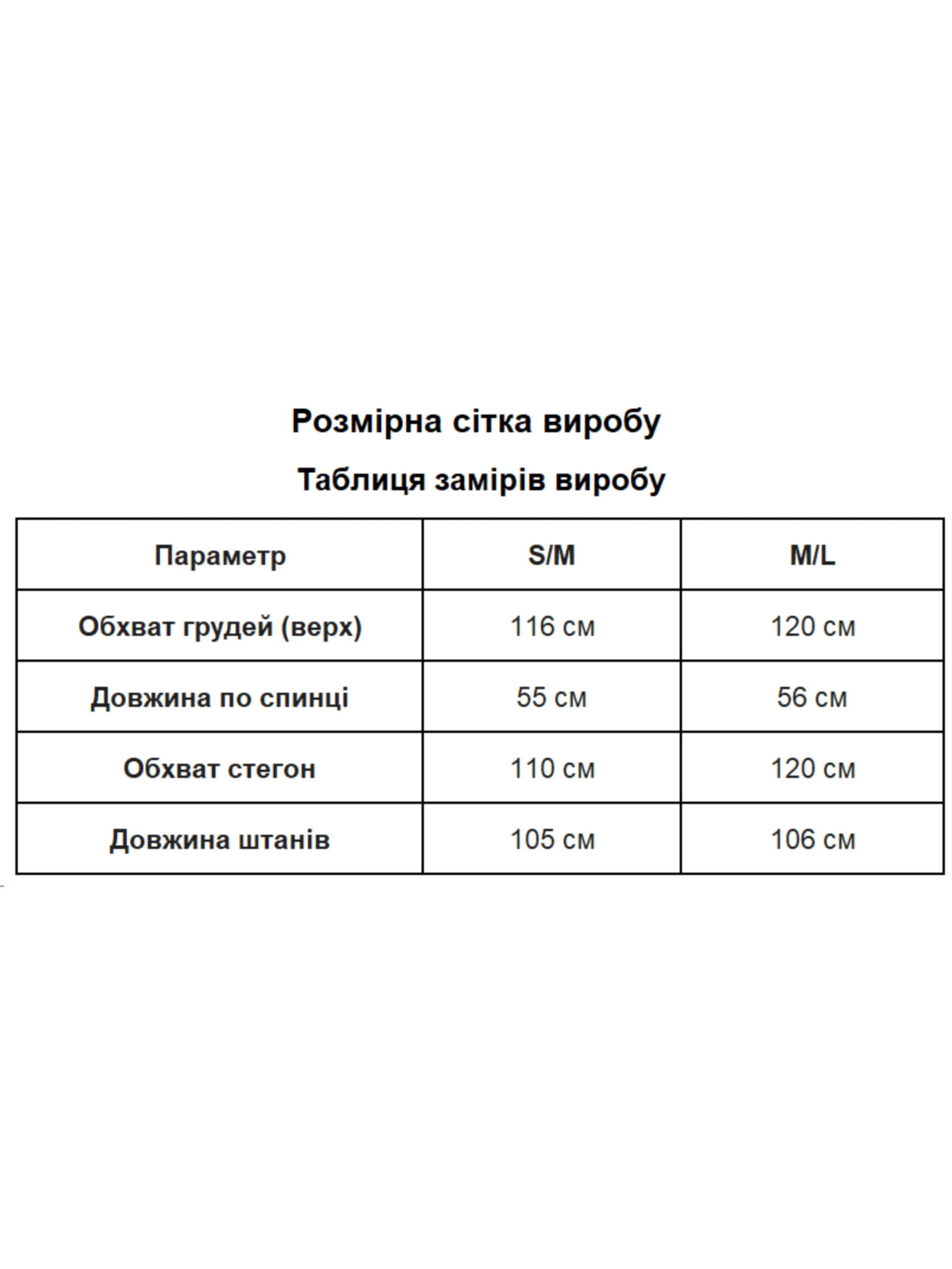 Костюми Uaclothes модель like15452-kofejnij Костюми Uaclothes модель like15452-kofejnij Фото