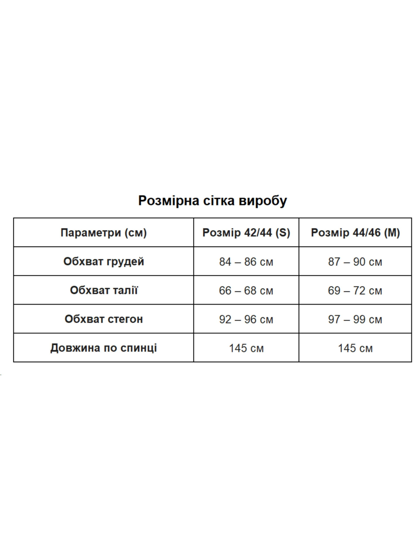 Сукні Uaclothes модель like14785-pudrovj Сукні Uaclothes модель like14785-pudrovj Фото