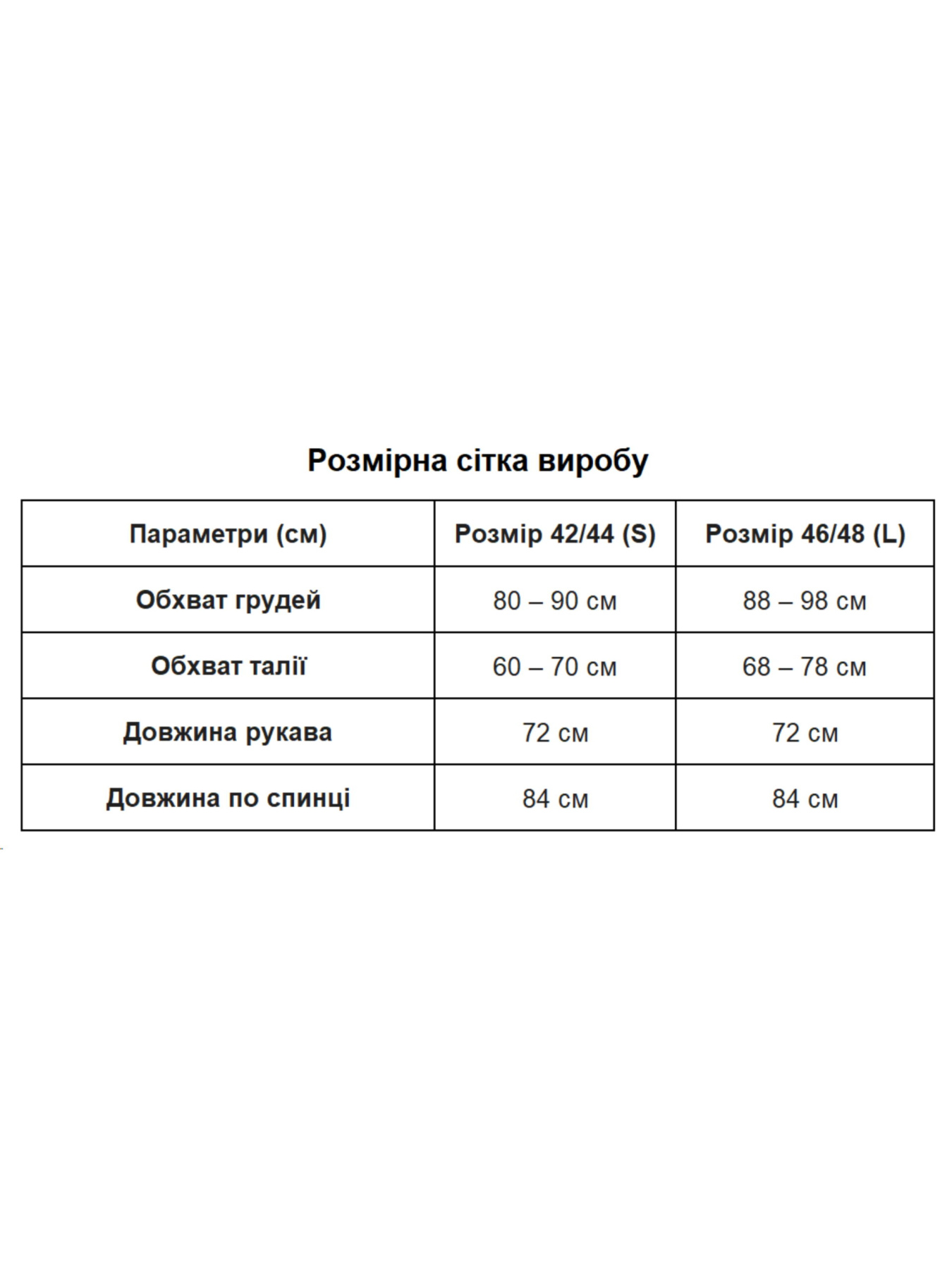 Сукні Uaclothes модель like14689-chernj Сукні Uaclothes модель like14689-chernj Фото