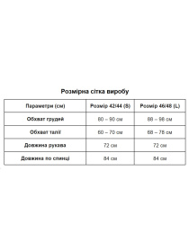 Сукні Uaclothes модель like14689-chernj Фото