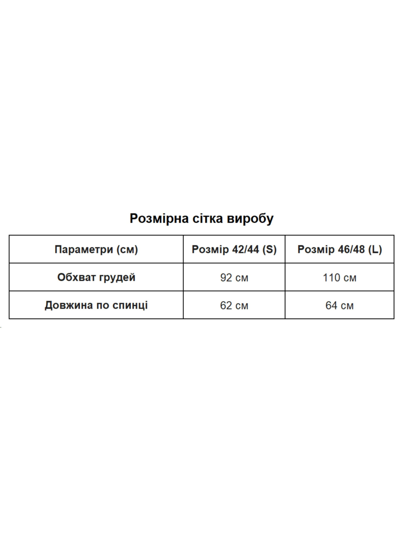 Сукні Uaclothes модель like14437-zheltj Фото