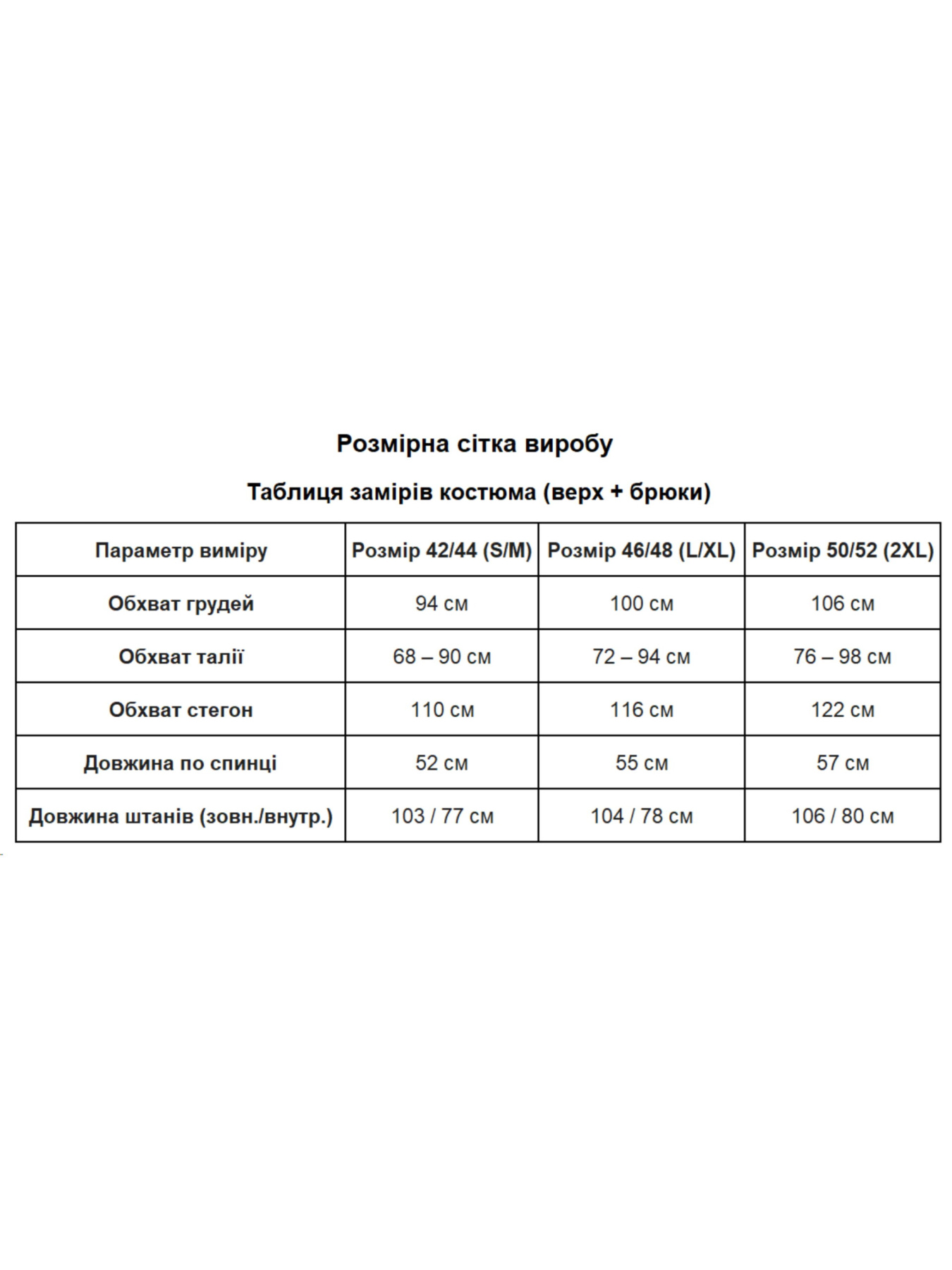 Одяг для дому та сну Uaclothes модель like14416-sinij Одяг для дому та сну Uaclothes модель like14416-sinij Фото