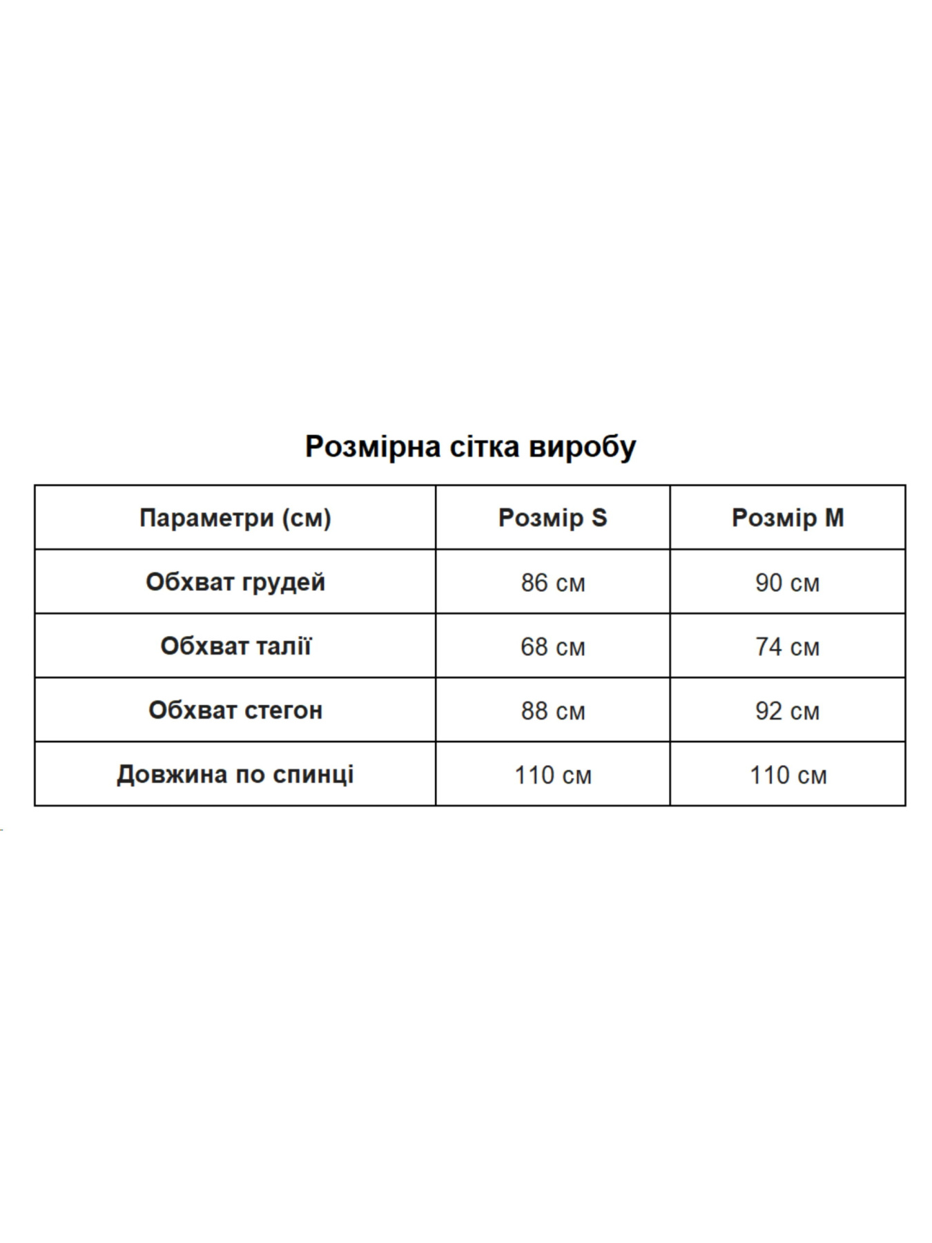 Сукні Uaclothes модель like14389-bordovj Фото