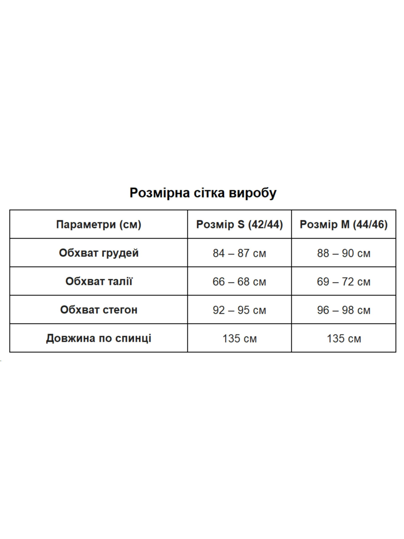 Сукні Uaclothes модель like14384-sinij Сукні Uaclothes модель like14384-sinij Фото