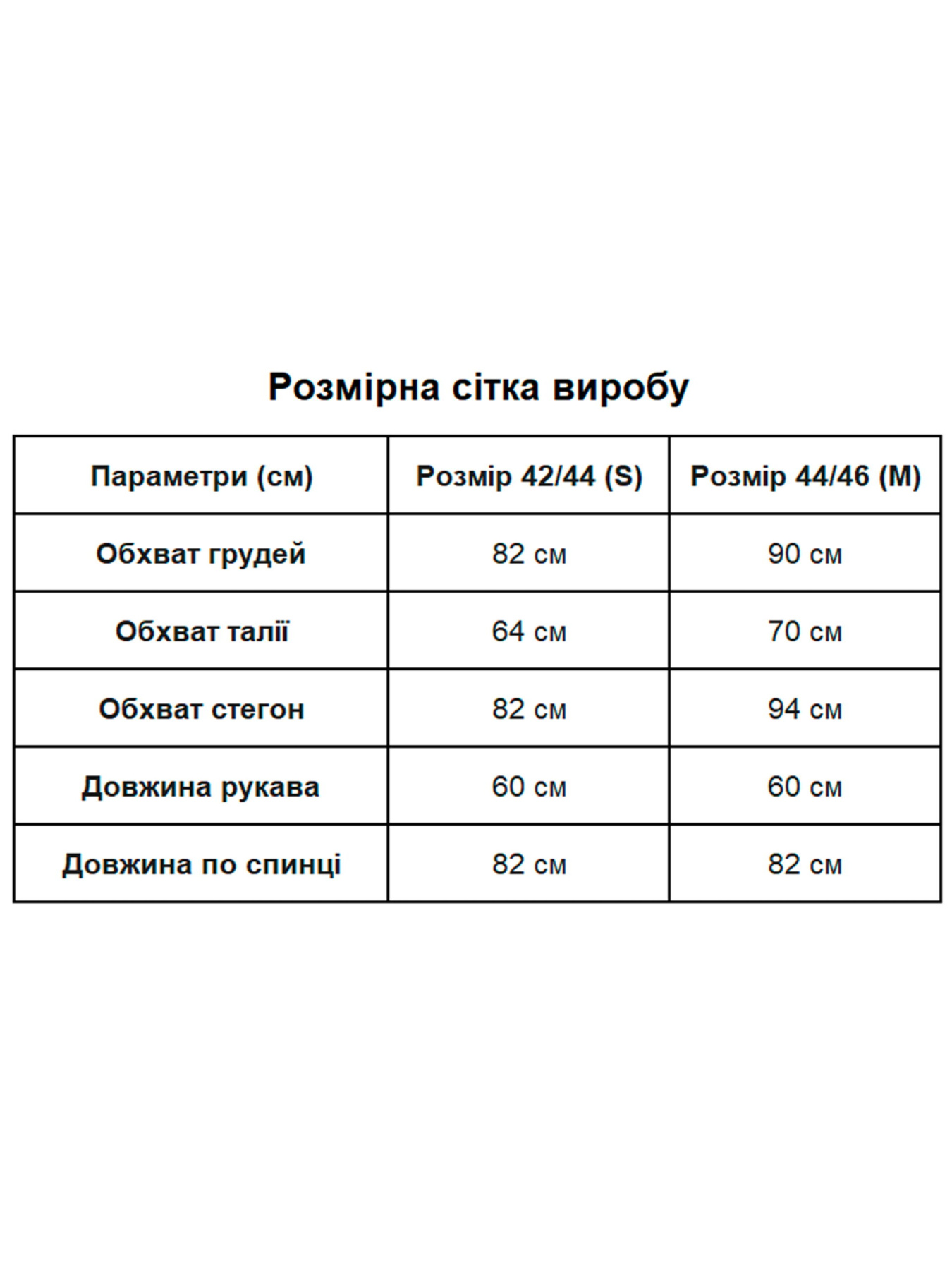 Сукні Uaclothes модель like14350-chernj Фото