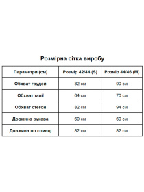 Сукні Uaclothes модель like14350-chernj Фото