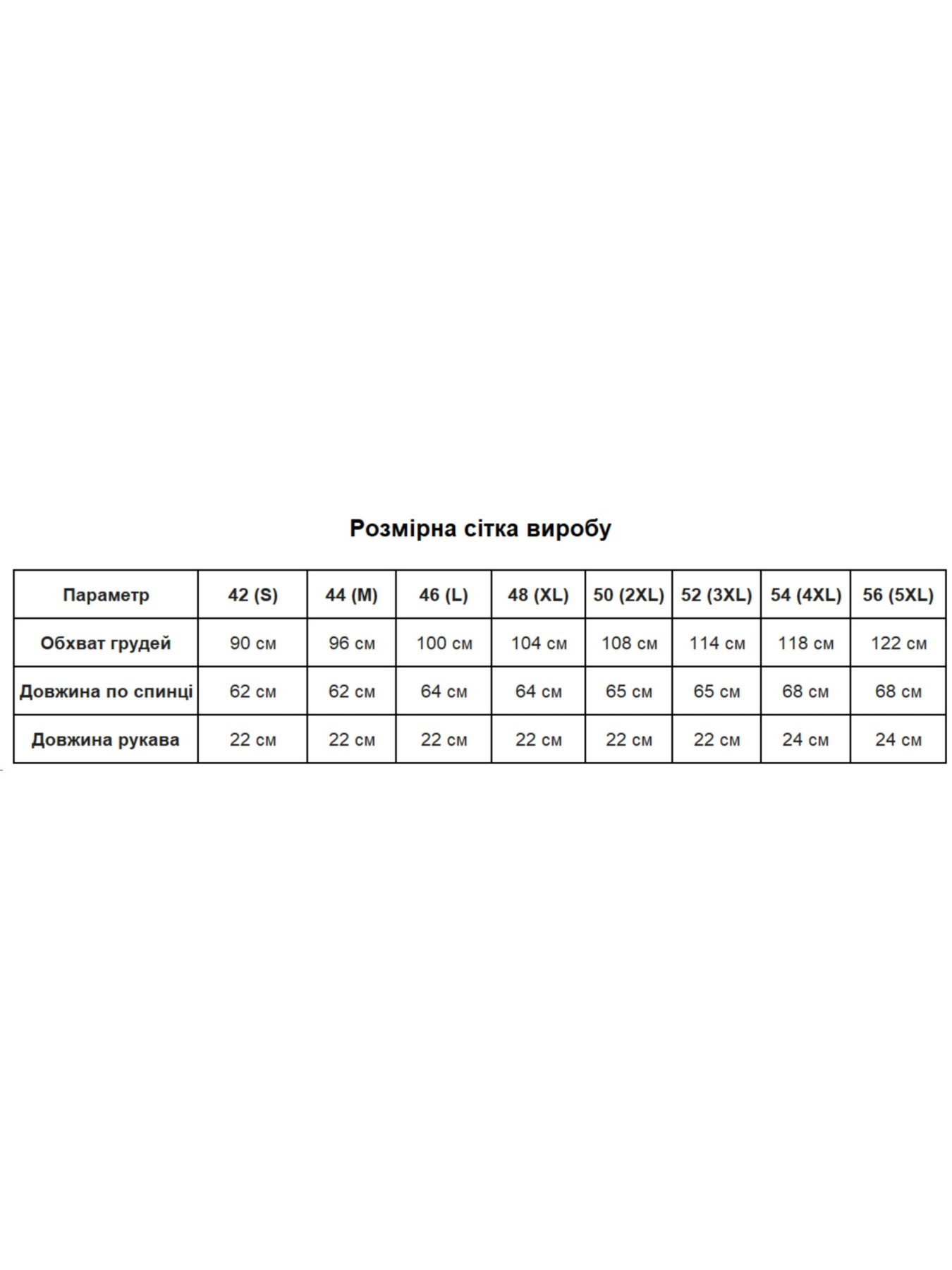 Сорочки Uaclothes модель like14316-goluboj Сорочки Uaclothes модель like14316-goluboj Фото