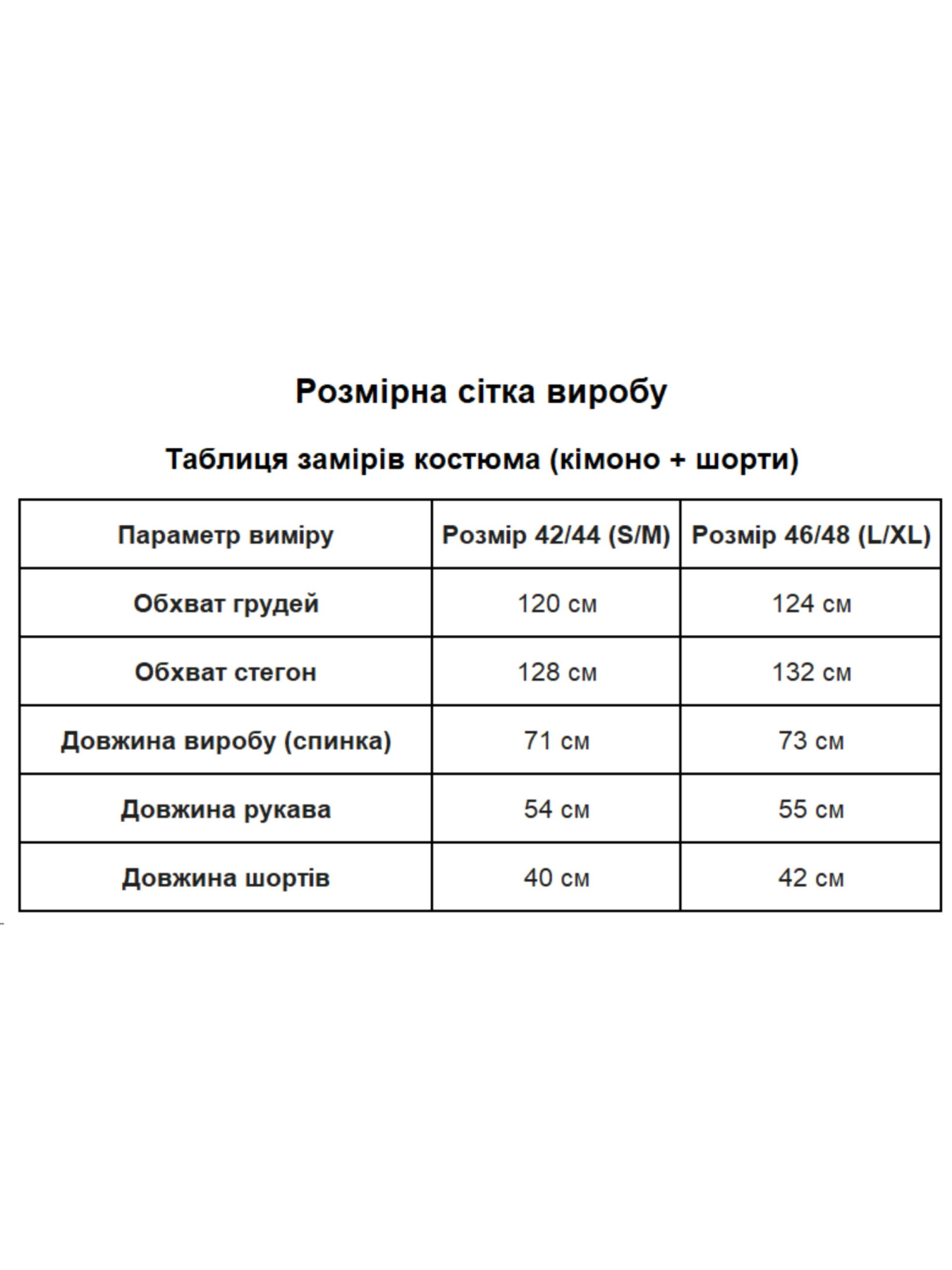 Костюми Uaclothes модель like14038-zelenj Фото