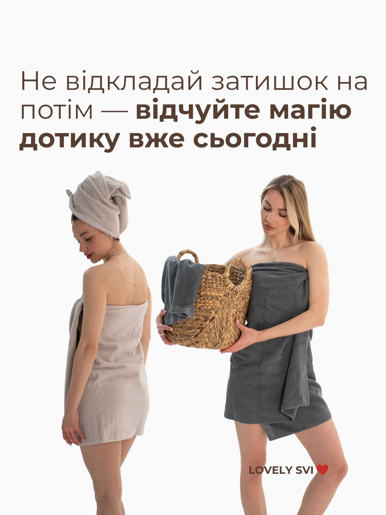 Набор 2 жаккардовых полотенца в коробке  Бежево - серый Lovely Svi  модель 160226 Фото